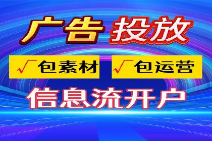 百度竞价推广代运营实战经验分享案例