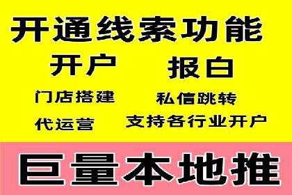 百度广告推广价格揭秘：从万元到千元的转变